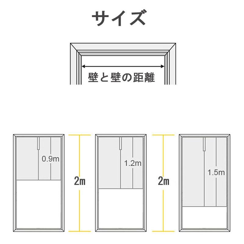 間仕切りカーテン 目隠しカーテン のれんカーテン 暖簾 突っ張り棒付き トイレ 洗面所 廊下 脱衣所 Da078 ジョーカー 通販 Yahoo ショッピング