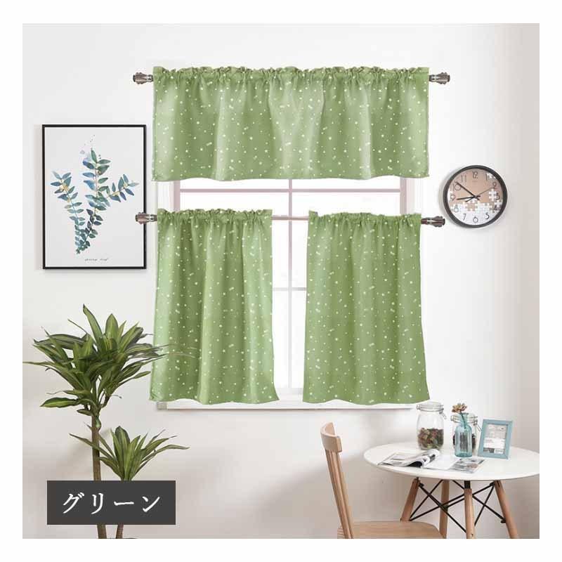 カフェカーテン 遮光 小窓用カーテン 星柄キッチン トイレ 目隠し 60cm丈 90cm丈 46cm丈 省エネ 洗える カフェ屋 喫茶店 Gd068 ジョーカー 通販 Yahoo ショッピング