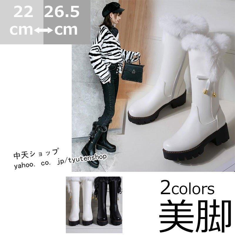 靴ロングブーツ フラットヒールブーツ 厚底ブーツ マーティンブーツ大きいサイズシューズファー旅行ブーツレディース フラットブーツ Sale 90 Off