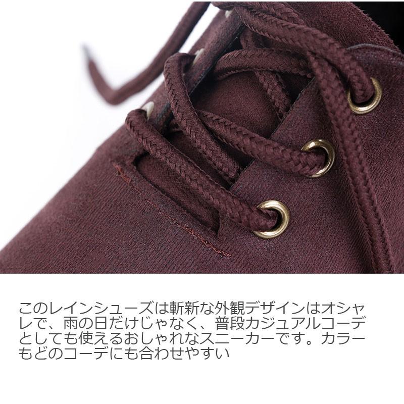 レインシューズ ショートブーツ メンズ スニーカー レインブーツ 防水 Pvc素材 おしゃれ ビジネス アウトドア 通勤 晴雨兼用 Rains008 ジョーカー 通販 Yahoo ショッピング