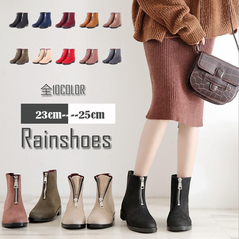 レインブーツ レディース 防水 レインシューズ ファスナー式 ショートブーツ Pvc素材 滑り止め 雨靴 おしゃれ 通勤 通学 Rains052 ジョーカー 通販 Yahoo ショッピング
