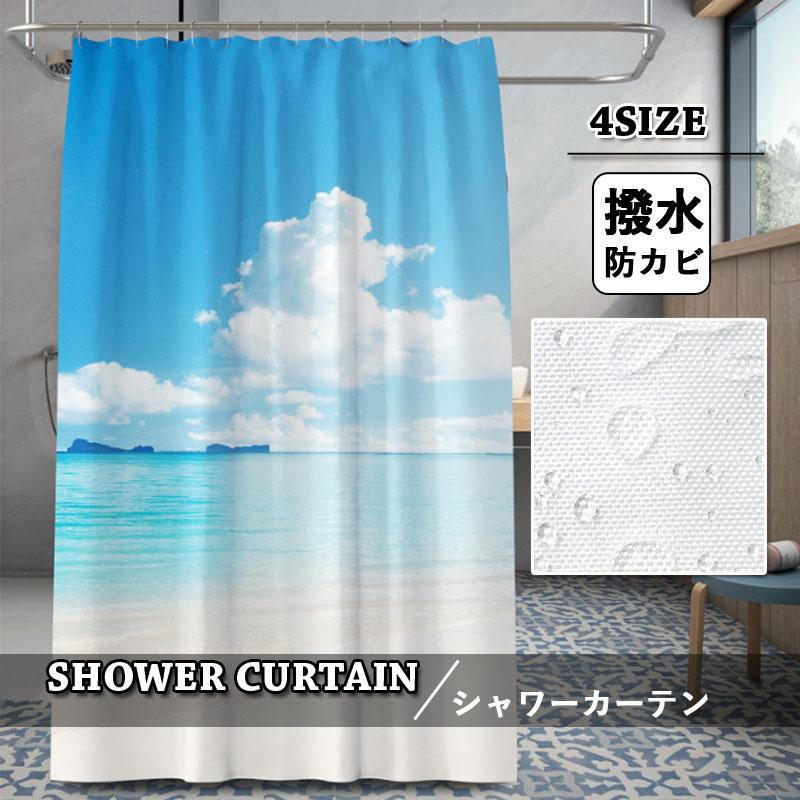 シャワーカーテン 風呂カーテン 防水防カビ 空柄 北欧 バスカーテン フック付き 取付簡単 間仕切り 目隠し おしゃれ Sw046 ジョーカー 通販 Yahoo ショッピング