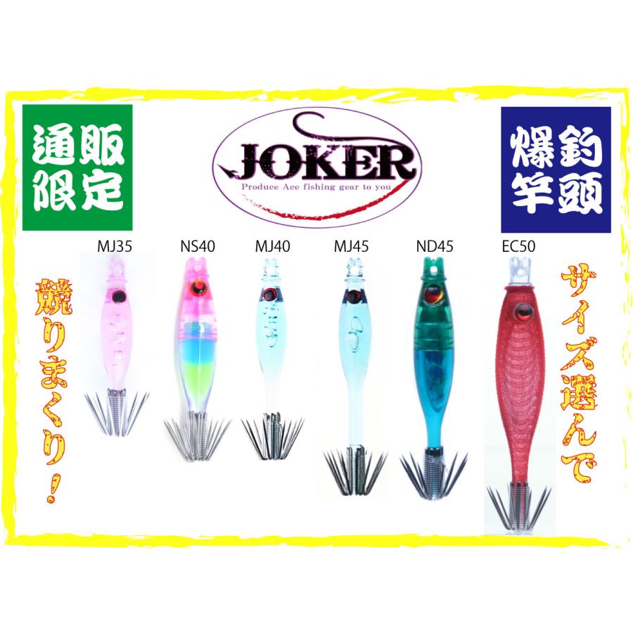 JOKER スッテ 爆乗アオキン ネオンジュニア JOKER ネオンスペシャル 爆乗アオキン40サイズ 2025年も継続販売中♬
