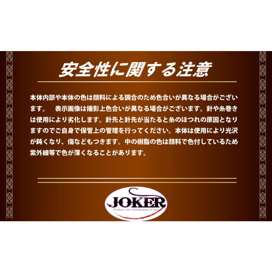 製造終了】678 JOKERネオンスペシャル40 爆乗SELECTION 4本入 蛍光