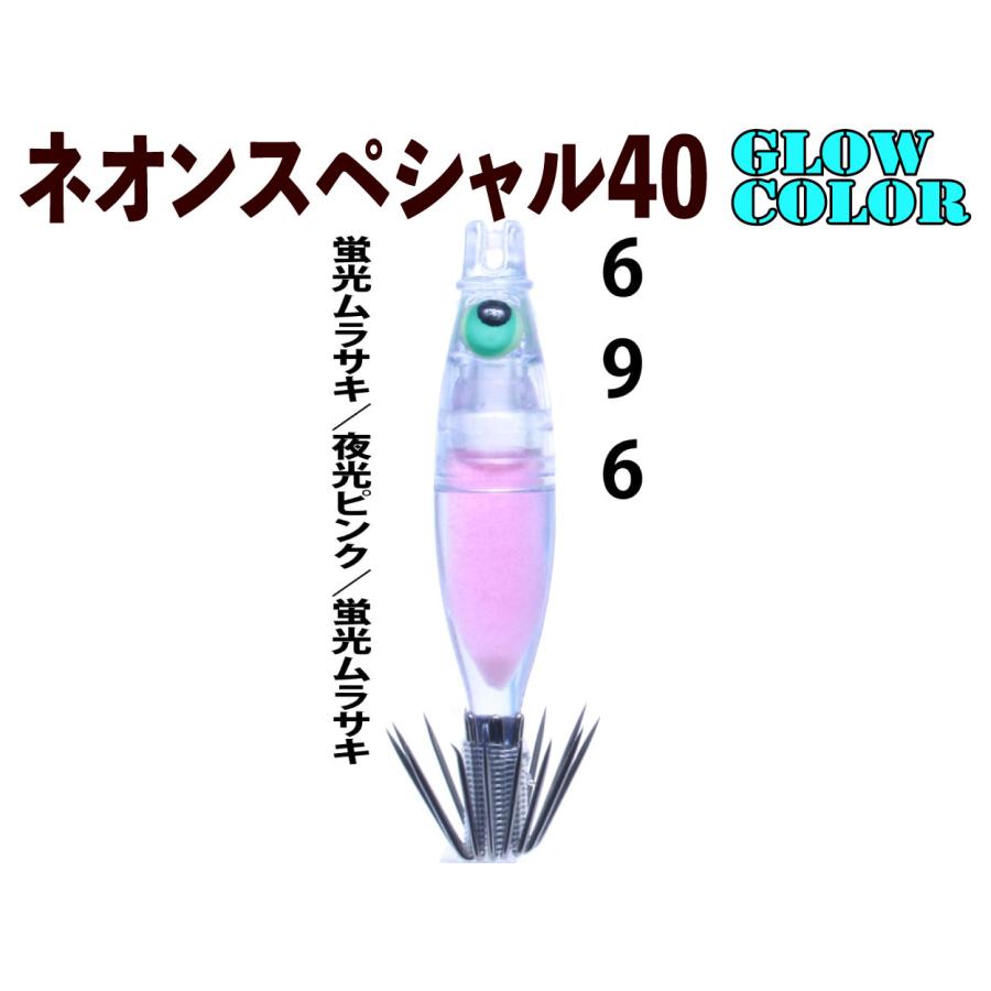 22年製造 21年モデル 696 Jokerネオンスペシャル４０glow ２ ４本入 蛍光ムラサキ 夜光ピンク 蛍光ムラサキ 696 Joker 通販 Yahoo ショッピング