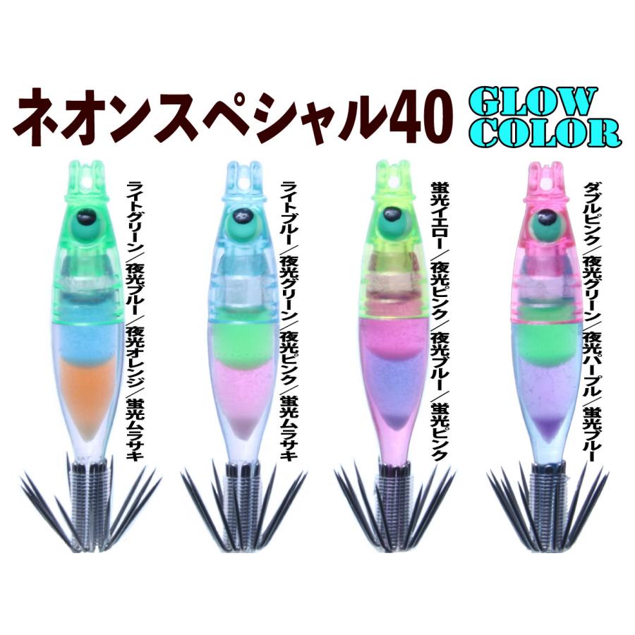 25年継続】885 JOKER ネオンスペシャル40GLOW 4本入 ミックス 25年継続】885 JOKER ネオンスペシャル40GLOW 4本入 ミックス