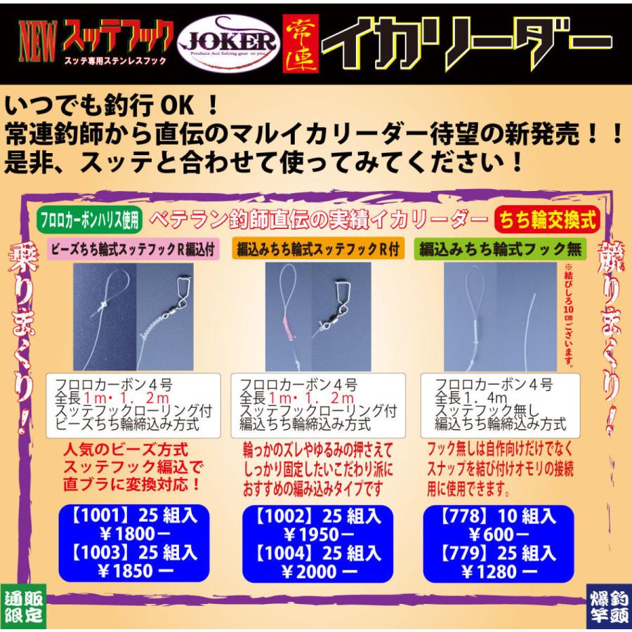 25年継続】885 JOKER ネオンスペシャル40GLOW 4本入 ミックス 25年継続】885 JOKER ネオンスペシャル40GLOW 4本入 ミックス