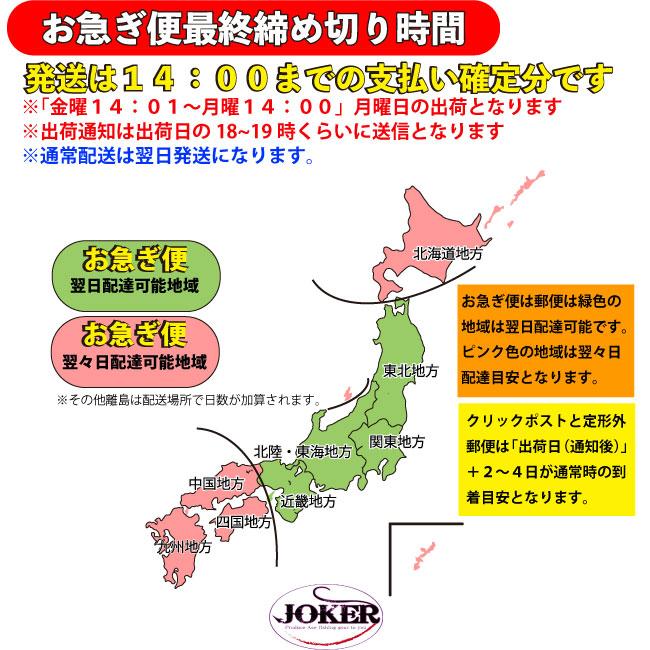 JOKER　中深場アジ用仕掛　2本針＆3本針を10枚選んで【送料無料】｜joker714｜08