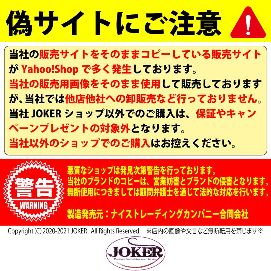 JOKER　アジジャック　マニア　１５０号ピンク｜joker714｜14