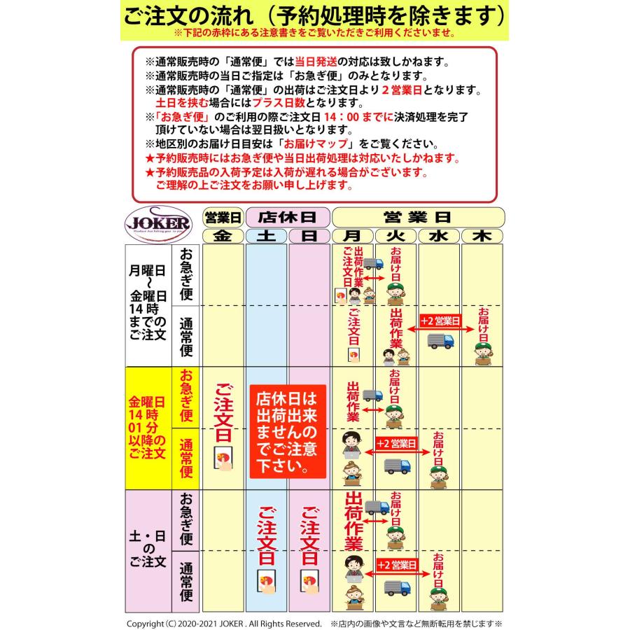 【２３年NEW】JOKER　スレッドF７０　タイプ１　３本入　ミックスパック｜joker714｜08