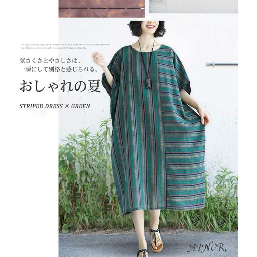 限定版 ワンピース ゆったり マキシワンピース 半袖 夏 レディース ワンピース アイノウ Ainor 綿麻 着痩せ バットスリーブ袖 クラシックスタイル アウトドアサンダル Www We Job Com