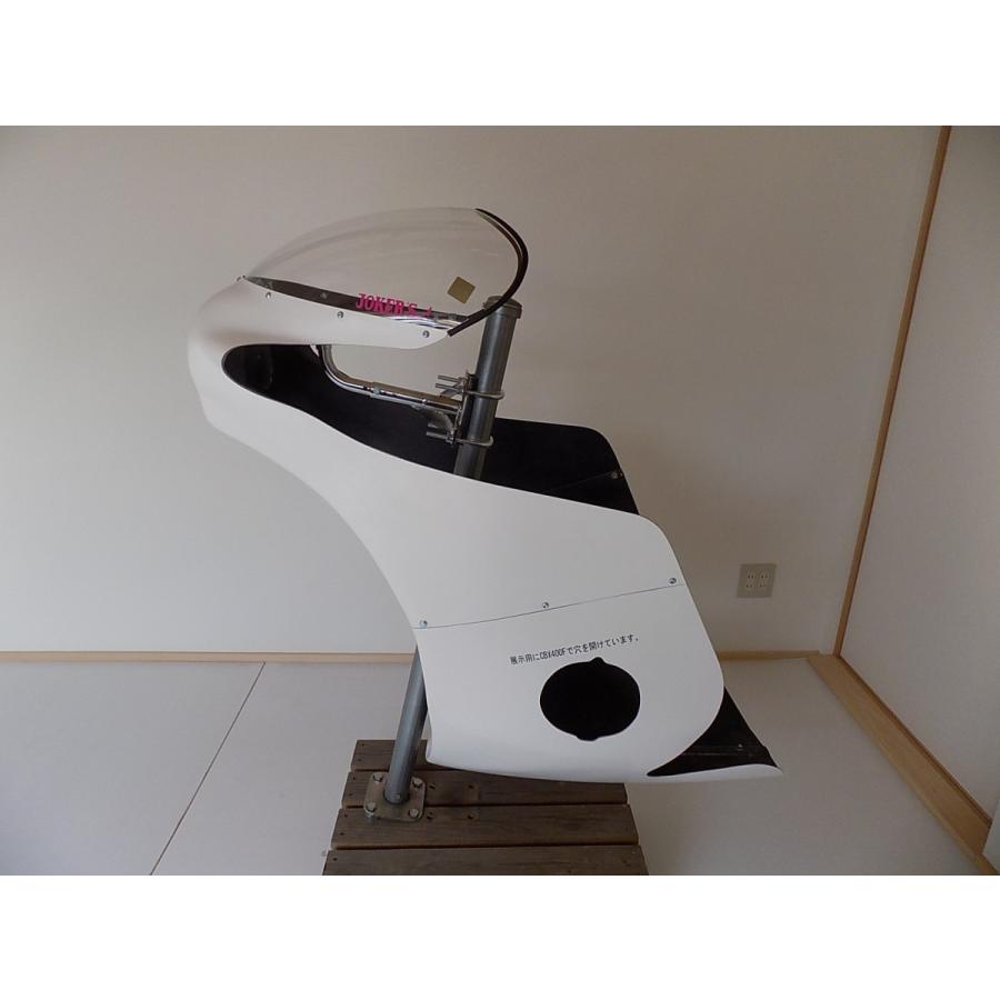 ヒロセタイプフルカウル （3分割）FX400 CBX400 ゼファー400 GS400