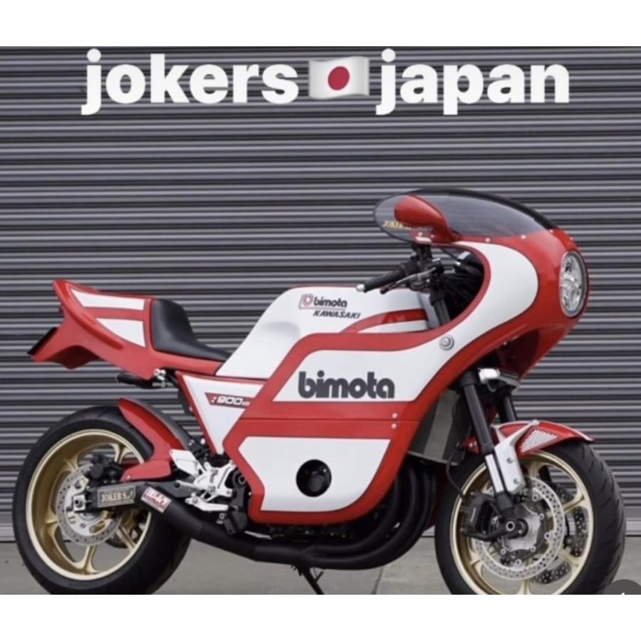 z900rs SE用　JOKER'Sロケットカウル Z900RS専用 JOKER'S Z900RS用モンスターハーフカウル3分割 : jokers