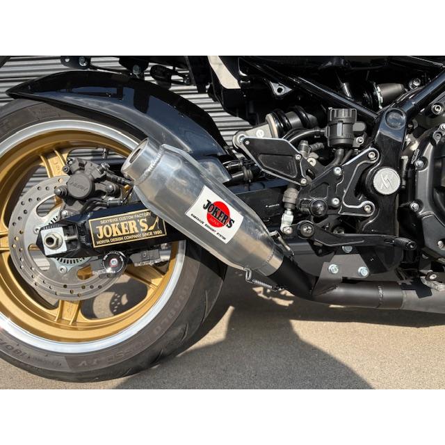 JOKER'S JAPAN Z900RS カミカゼエキゾースト モナカマフラー右出し
