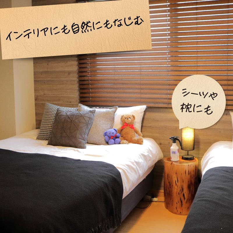 空間消臭　 FAVOSH AROMA 【フローラルムスク 】500mlスプレー(ファボッシュアロマ・ファブリックミスト) |  | 04