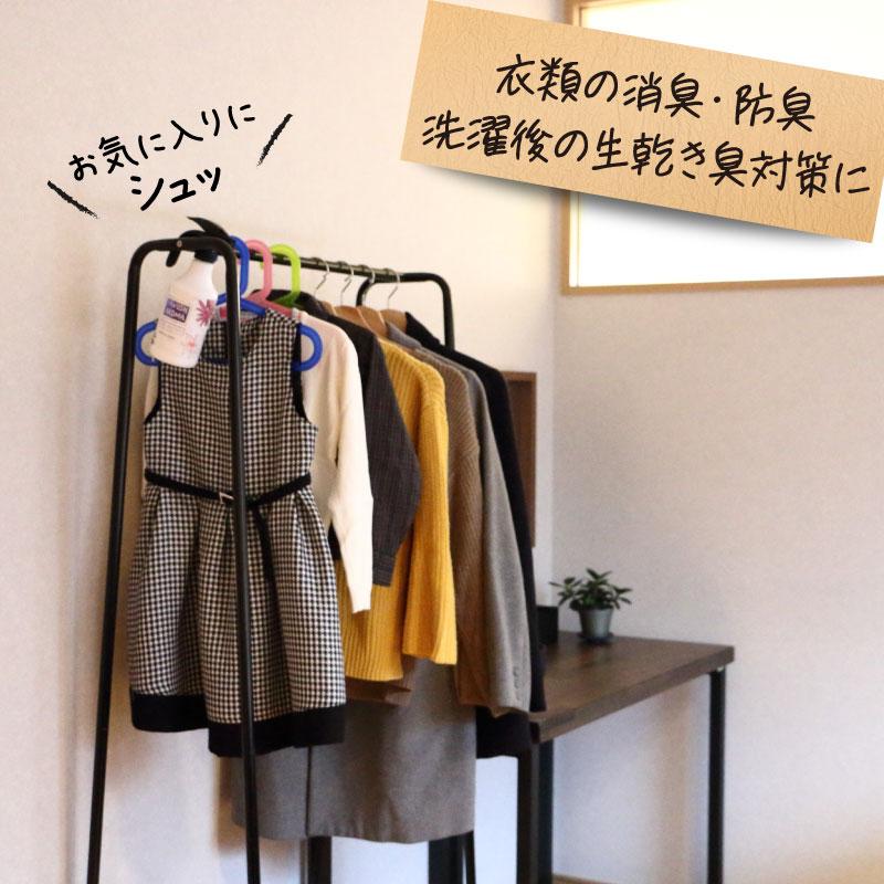 空間消臭　 FAVOSH AROMA 【フローラルムスク 】500mlスプレー(ファボッシュアロマ・ファブリックミスト) |  | 05