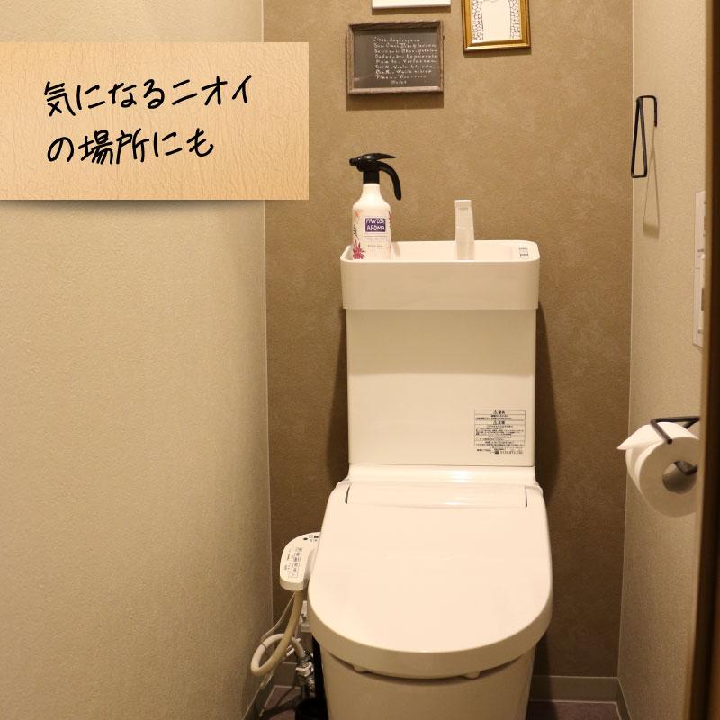 空間消臭　 FAVOSH AROMA 【フローラルムスク 】500mlスプレー(ファボッシュアロマ・ファブリックミスト) |  | 06