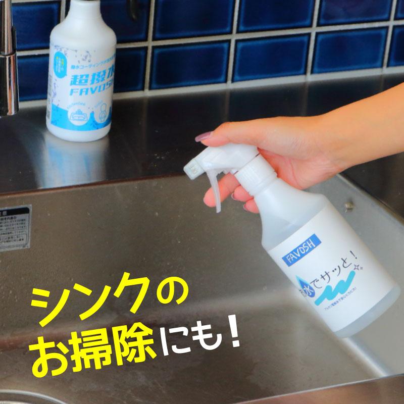 お水でサッと（アルカリ電解水PH12.7） : 除菌マルシェ - 通販 - Yahoo