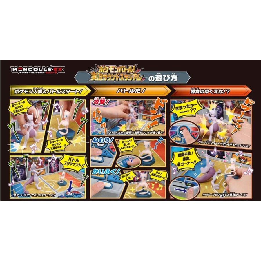 人気特価 ポケットモンスター ポケモンバトル 実況サウンドスタジアム ポケモンバトル ポケットモンスター 実況サウンドスタジアム ゲームキャラクター Arabianphotography Com