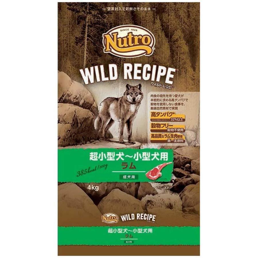 保存版 ニュートロジャパン ワイルド レシピ 超小型犬