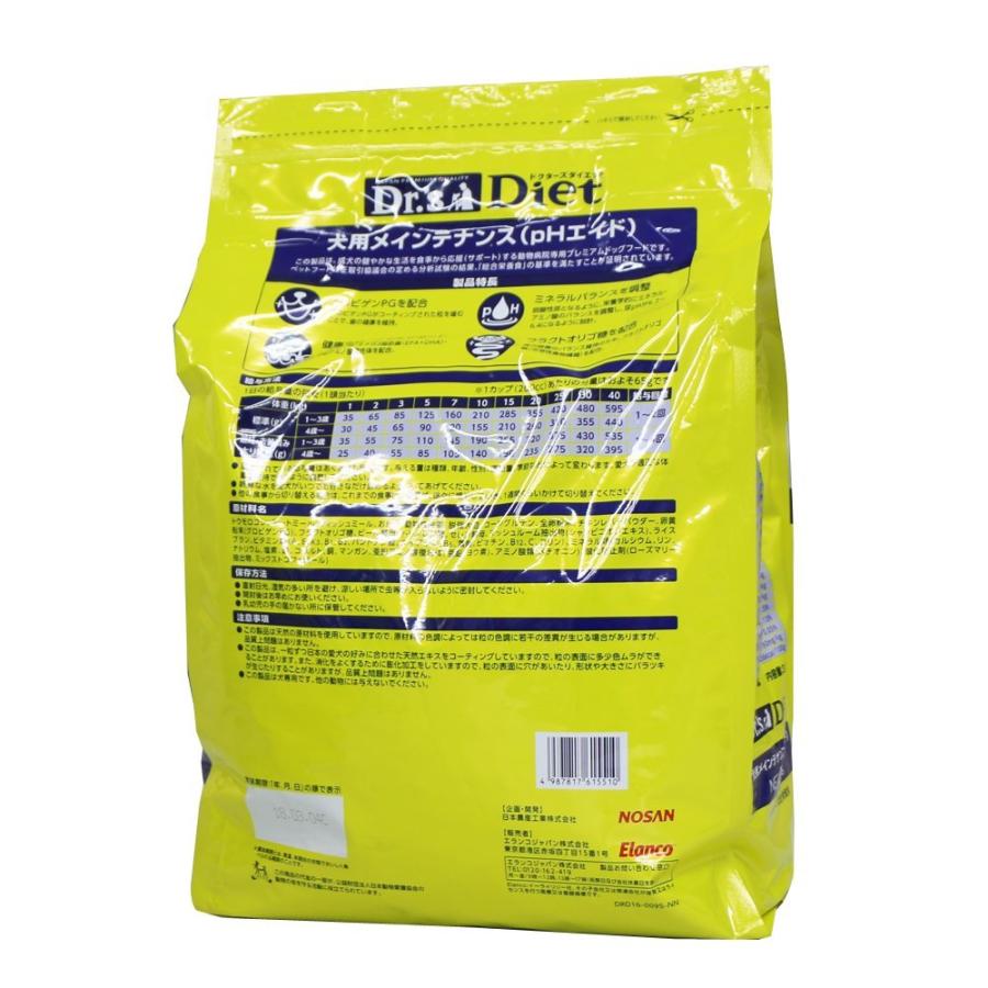 値引 ドクターズダイエット Dr S Diet 療法食 犬用 メインテナンス Phエイド 3 8kg 高い素材 Theblueskycharity Org