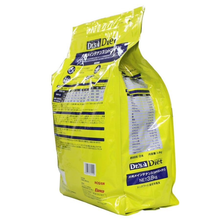 値引 ドクターズダイエット Dr S Diet 療法食 犬用 メインテナンス Phエイド 3 8kg 高い素材 Theblueskycharity Org