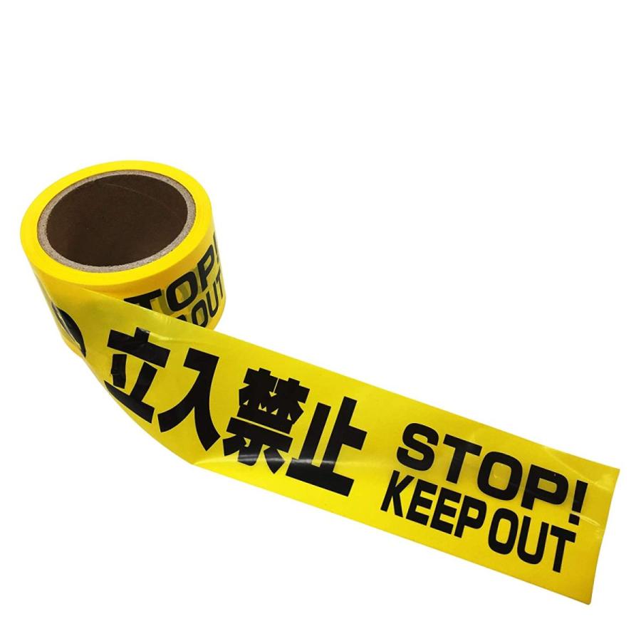 21春大特価セール セーフラン 標識テープ 危険表示テープ 立入禁止 Stop Keep Out 入らないでください 非粘着性pe 幅7 Roadmap Socialenterprises Net