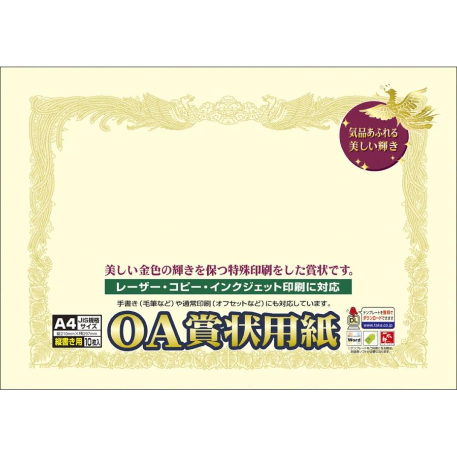 93 以上節約 アピカ 原稿用紙 タテ書き240字詰 B4 500枚 Genbaralh Materialworldblog Com
