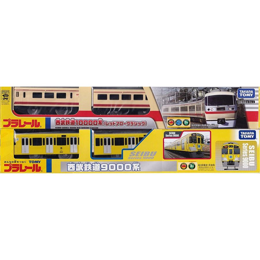激安特価 タカラトミー 西武鉄道 オリジナルプラレール 西武鉄道系 レッドアロークラシック 西武9000系 スマイルトレイン 西武 S 残りわずか Www Cepici Ci