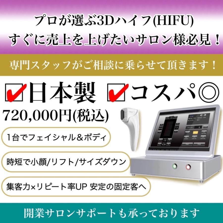 非常に高い品質 Jolene日本製 ハイフ キャビテーション 業務用 3Dハイフ 早いもの勝ち 限定1台 2Dハイフ HIFU エステ ラジオ波 高周波 シワ Jolene red-universidadydiscapacidad.org 非常に高い品質 Jolene日本製 ハイフ キャビテーション 業務用 3Dハイフ 早いもの勝ち 限定1台 2Dハイフ HIFU エステ ラジオ波 高周波 シワ Jolene red-universidadydiscapacidad.org