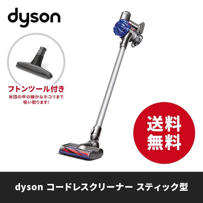 送料無料 ダイソン Dyson コードレスクリーナー V6 Dc62spl スティック型 掃除機 特典フトンツール付 Y Shop ニッポン放送プロジェクト 通販 Yahoo ショッピング
