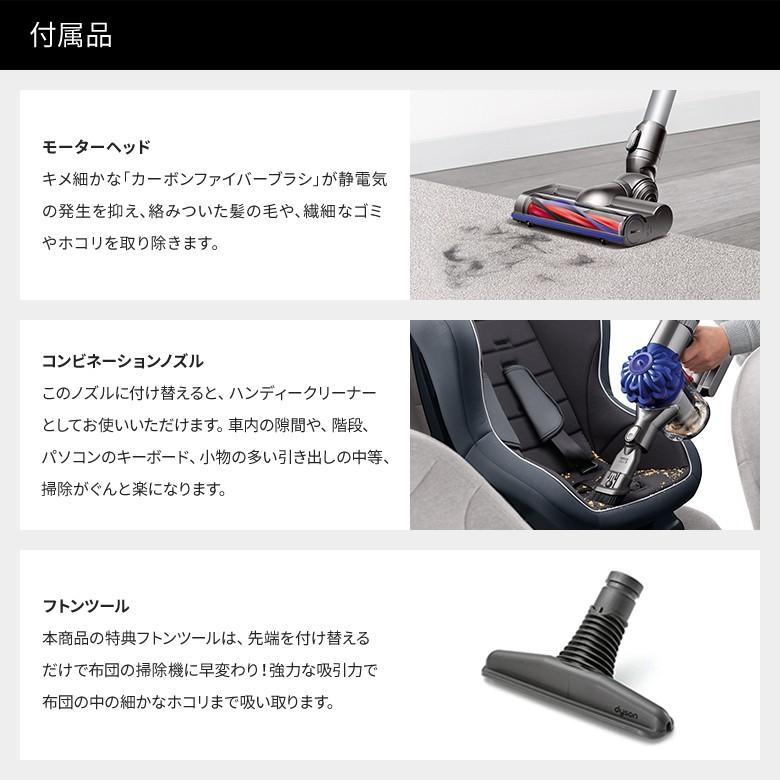 送料無料 ダイソン Dyson コードレスクリーナー V6 Dc62spl スティック型 掃除機 特典フトンツール付 Y Shop ニッポン放送プロジェクト 通販 Yahoo ショッピング