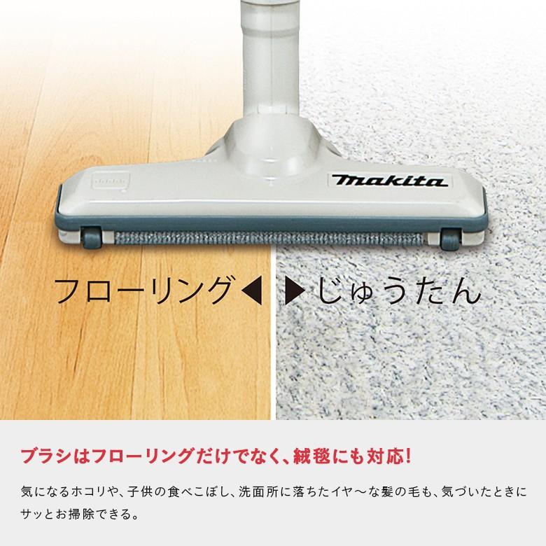 マキタ コードレス掃除機 スペシャルセット 充電式クリーナー Cl105dwn 棚ブラシ フレキシブルホース付 リチウムイオン内蔵 軽量ハンディ Y Shop ニッポン放送プロジェクト 通販 Yahoo ショッピング