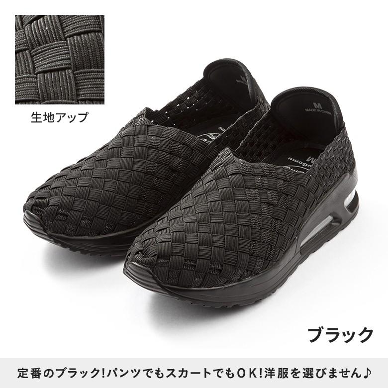 婦人用 のびのびらくらく新感覚シューズ ゴムゴム Gomu56 ダブルクッション レディース Y Shop ニッポン放送プロジェクト 通販 Yahoo ショッピング