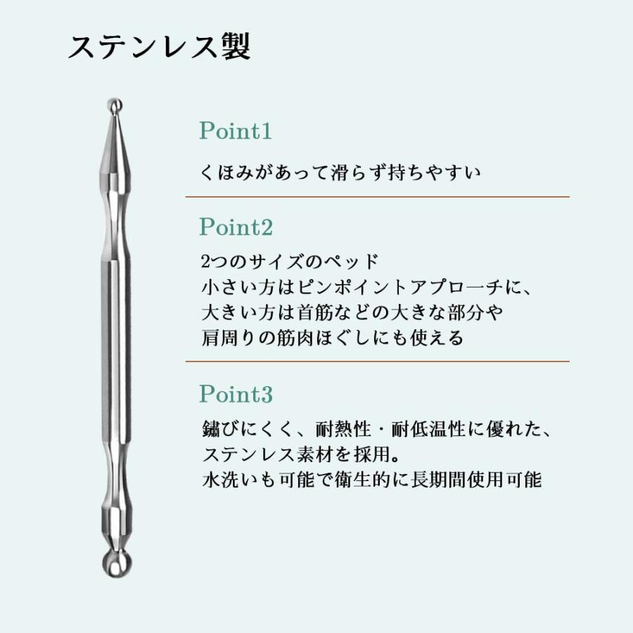 ☆お得な2個セット☆ツボ押し棒 マッサージ 美顔器 表情筋ほうれい線
