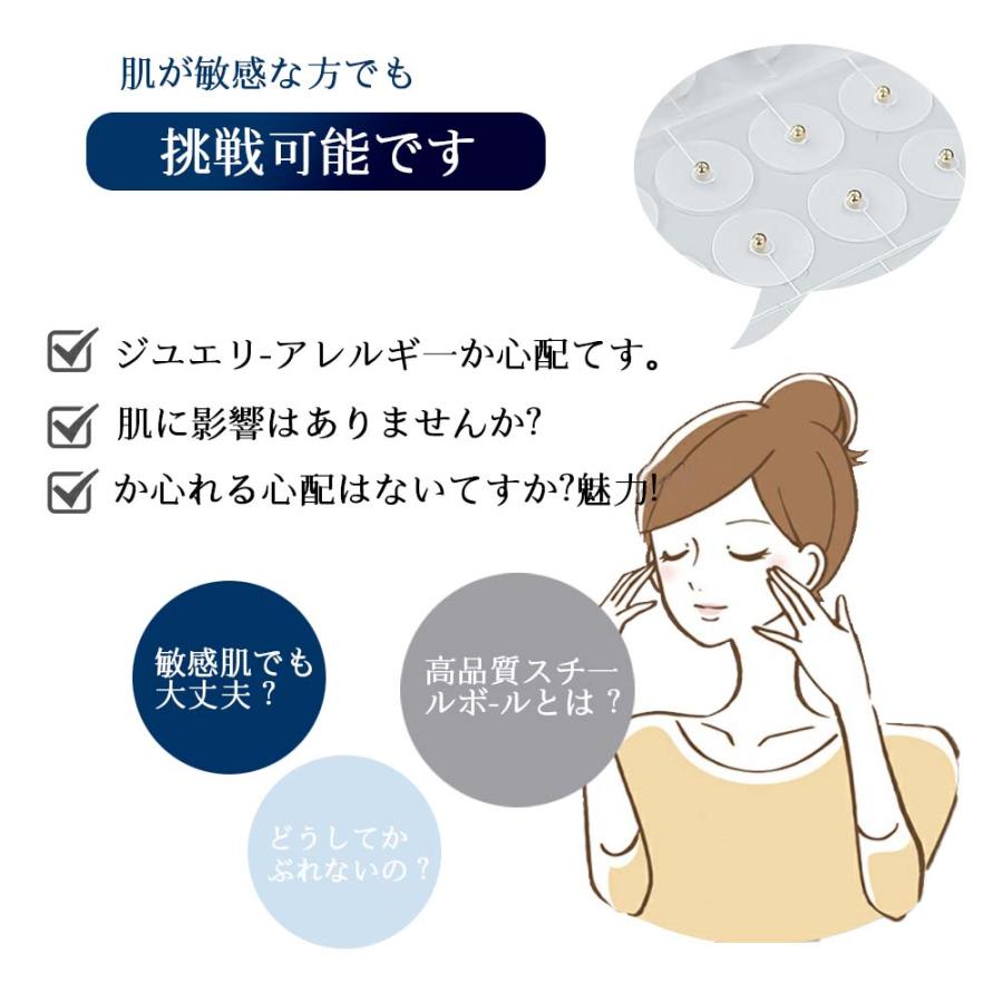 耳つぼシール 粒タイプ 300粒 表情筋 ほうれい線 フェイスライン