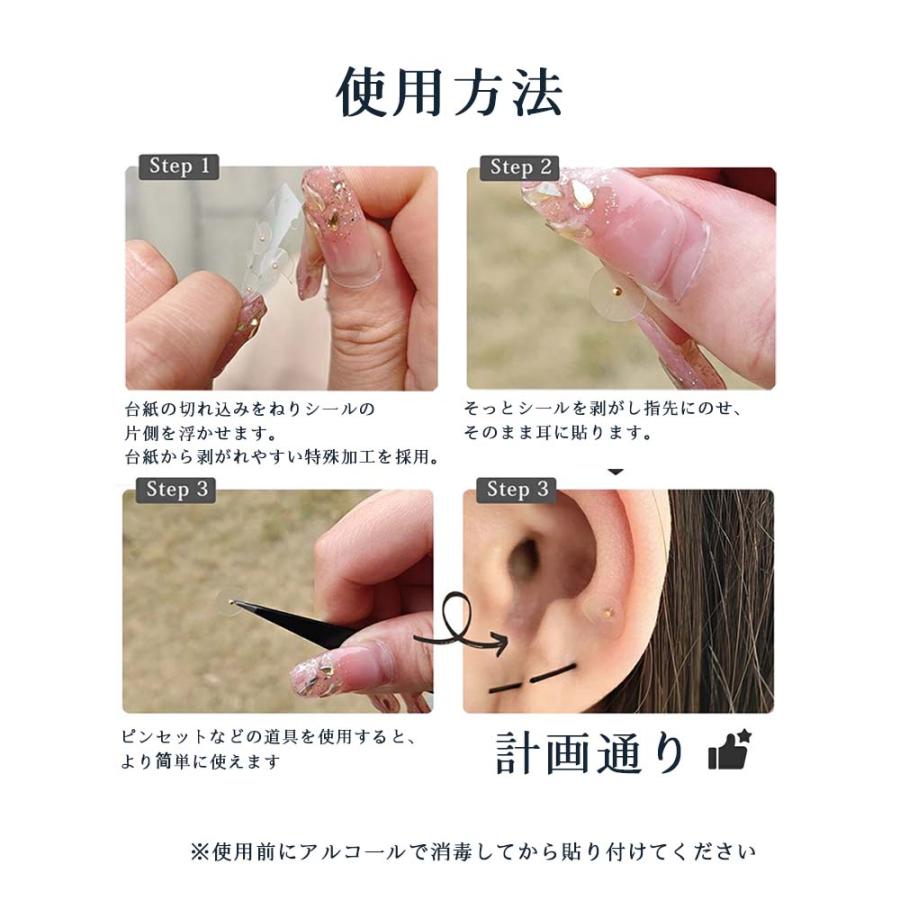 耳つぼシール 粒タイプ 300粒 表情筋 ほうれい線 フェイスライン 耳つぼシール 粒タイプ 300粒 表情筋 ほうれい線 フェイスライン