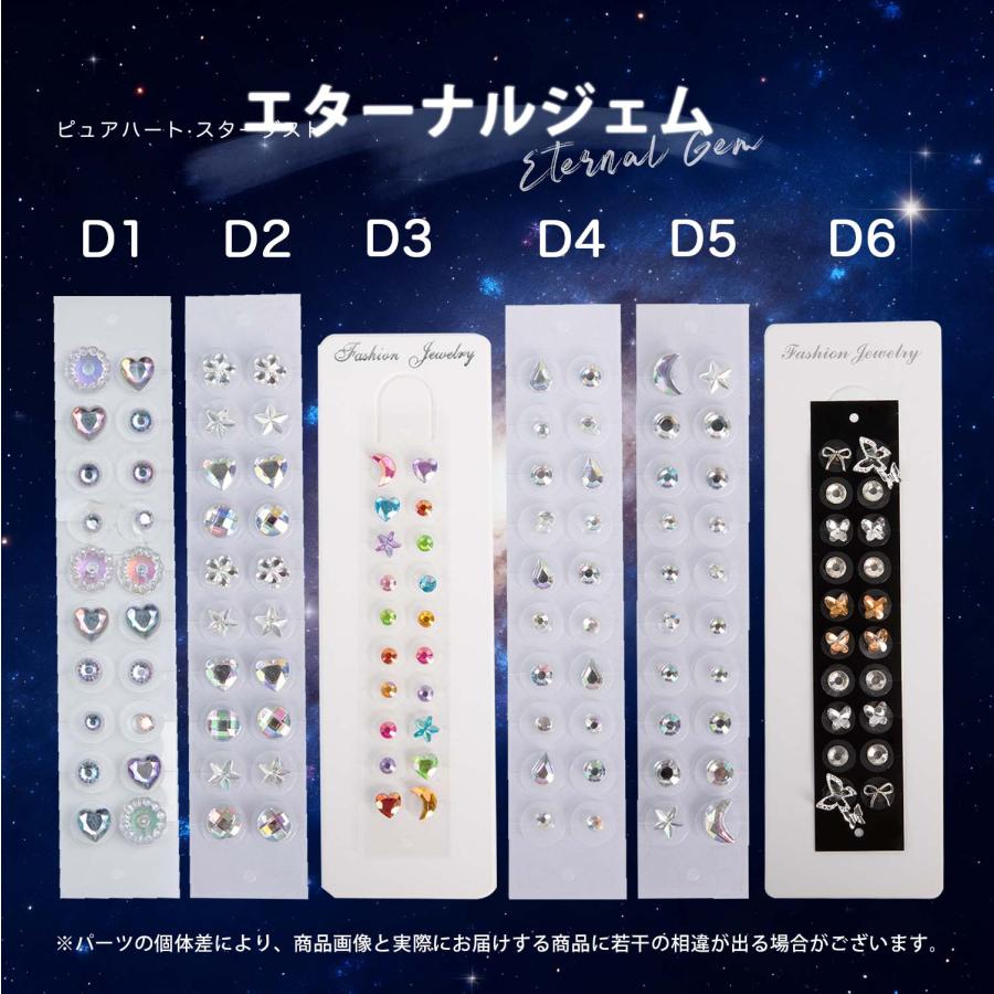 耳ツボジュエリー　20粒 ステンレス粒 ✳︎ヒョウ柄、ブラックリボン✳︎ 楽天市場】【メール便可】【耳つぼジュエリー リボンモチーフ 20粒