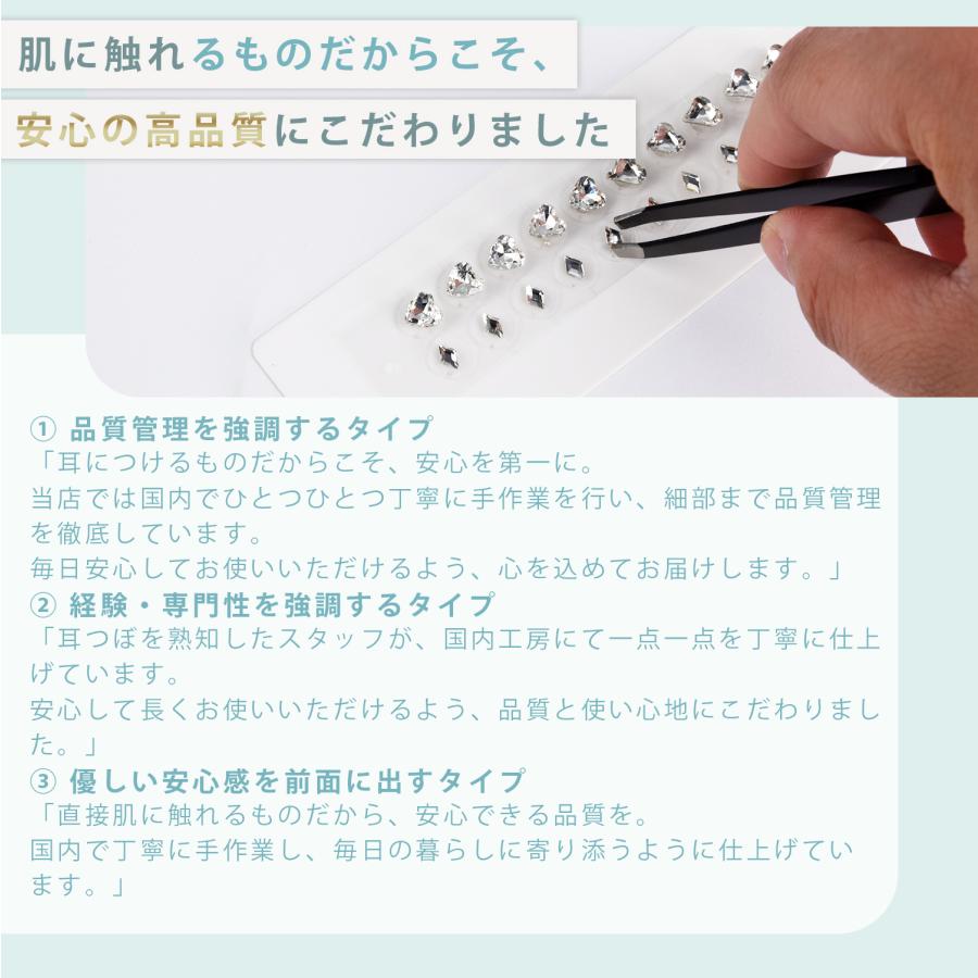 耳ツボジュエリー　20粒 ステンレス粒 ✳︎ヒョウ柄、ブラックリボン✳︎ 楽天市場】【メール便可】【耳つぼジュエリー リボンモチーフ 20粒