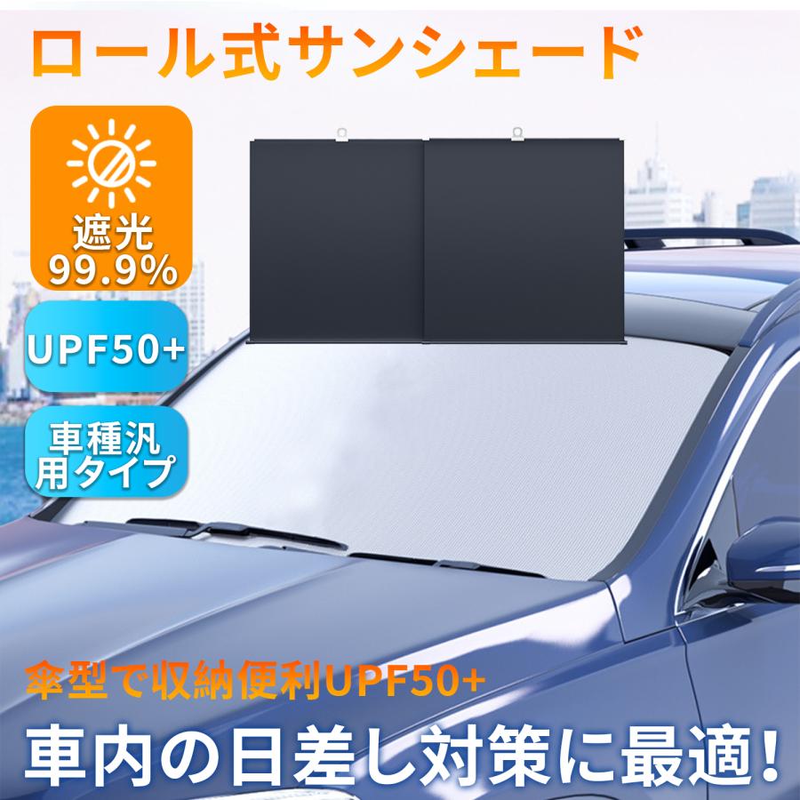 たけ　ロール式サンシェード　100センチ 楽天市場】ロール サンシェード ロール式 サンシェード