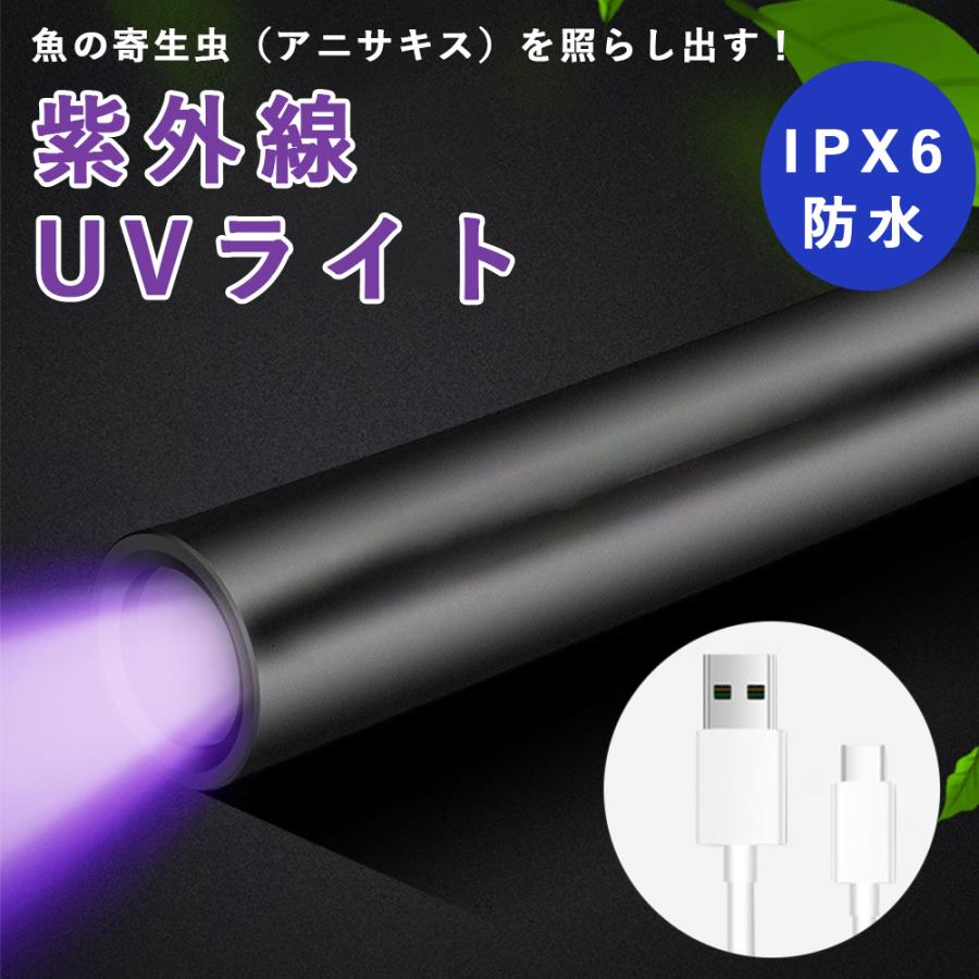 悠紫様確認用 Amazon | 爬虫類用 UV センサー 紫外線センサー UVB 爬虫類