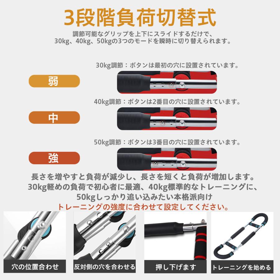筋トレ アームバー 大胸筋 エキスパンダー 胸筋トレーニング器具 3段階