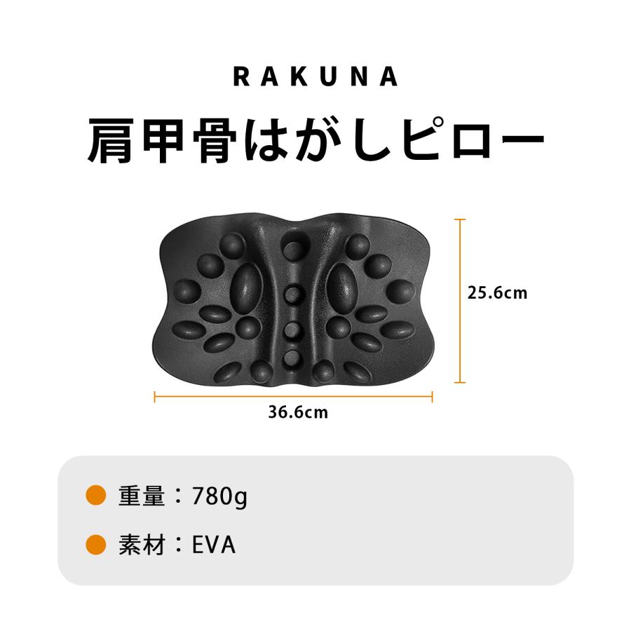 肩胛骨はがし 肩甲骨はがし ピロー 肩胛骨はがしピロー 肩こり