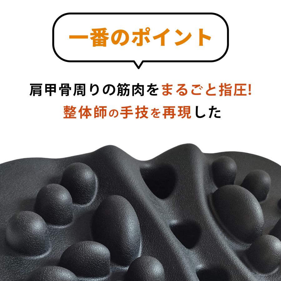 肩胛骨はがし 肩甲骨はがし ピロー 肩胛骨はがしピロー 肩こり