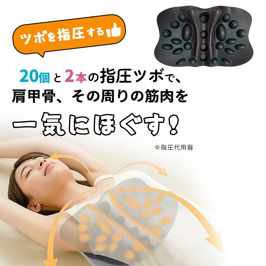 肩胛骨はがし 肩甲骨はがし ピロー 肩胛骨はがしピロー 肩こり