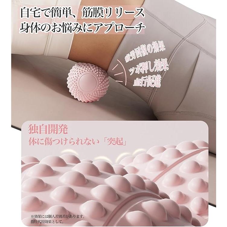 マッサージボール筋膜リリース 腰痛 首のこり 改善 全身 足裏 肩 背中