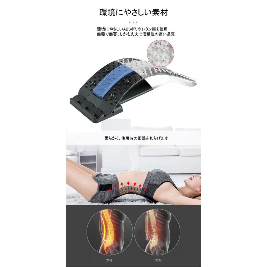バックストレッチャー 背中 アーチ状 ストレッチ ストレッチ用品 4段階