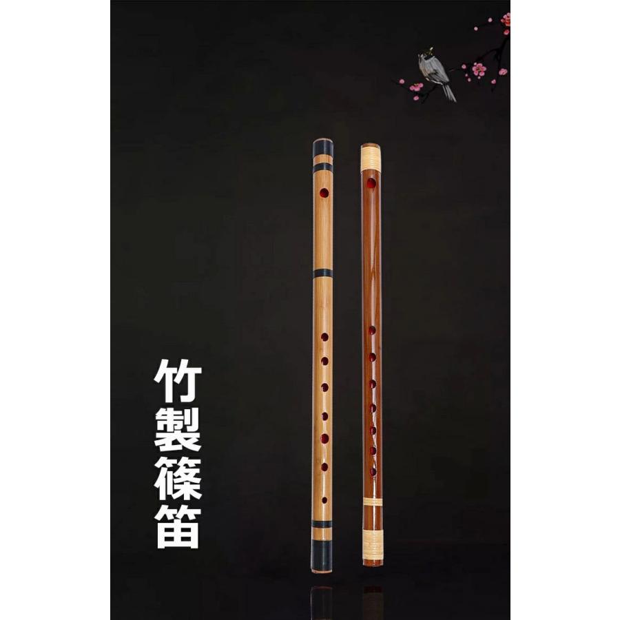 篠笛横笛竹笛 天然竹 お祭 漆面 竹製 和楽器 手巻き糸 六本調子 七本