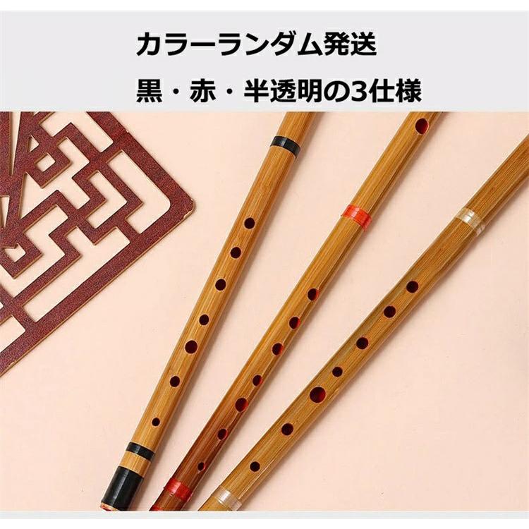 篠笛横笛竹笛 天然竹 お祭 漆面 竹製 和楽器 手巻き糸 六本調子 七本