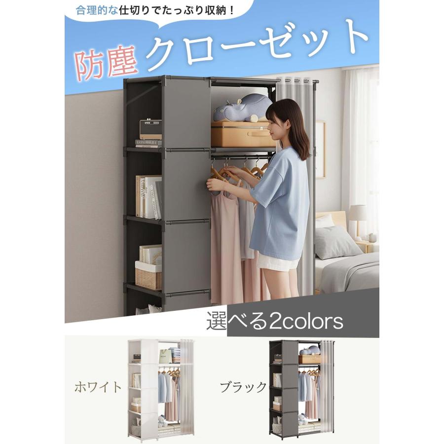 衣類収納ラック ハンガーラック 頑丈 収納棚付きワードロープ ラック